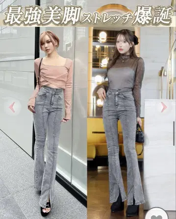 Cheri mi 스트레치 플레어 데님 그레이 XS