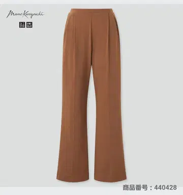 유니클로 마메쿠로구치 에어리즘 코튼 턱 팬츠
