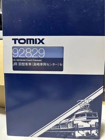 TOMIX JR 구형 여객차 (타카사키 차량 센터) 세트 92829