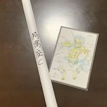 귀멸의 칼날 아카자 W 찬스 챈스 복권 더블 찬스 포스터 다이닝