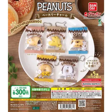 PEANUTS 베이커리 참 5종 세트