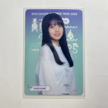 노기자카46 우미베 아카리 c상 개별 클리어 카드 구매 혜택 2025
