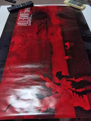 영화 THE END OF EVANGELION 포스터 2장