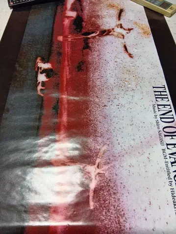 영화 THE END OF EVANGELION 포스터