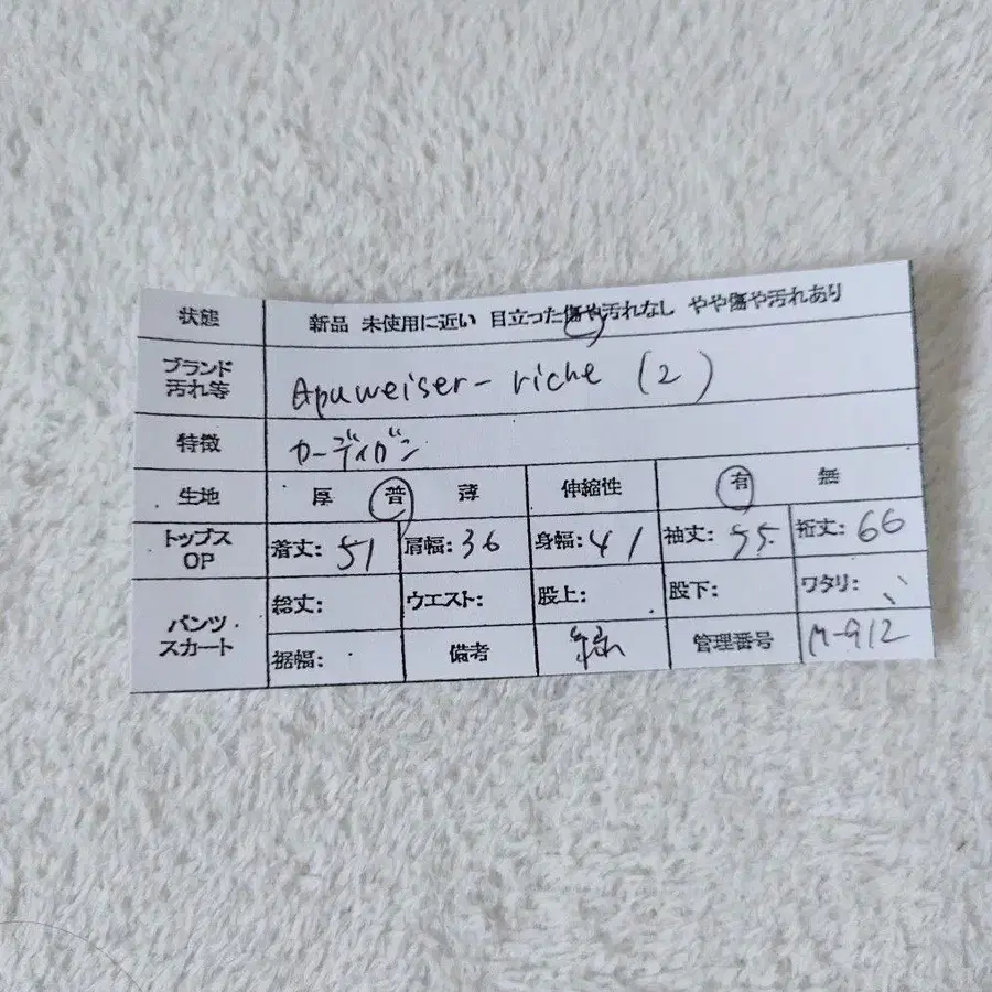 12번째 상품 이미지