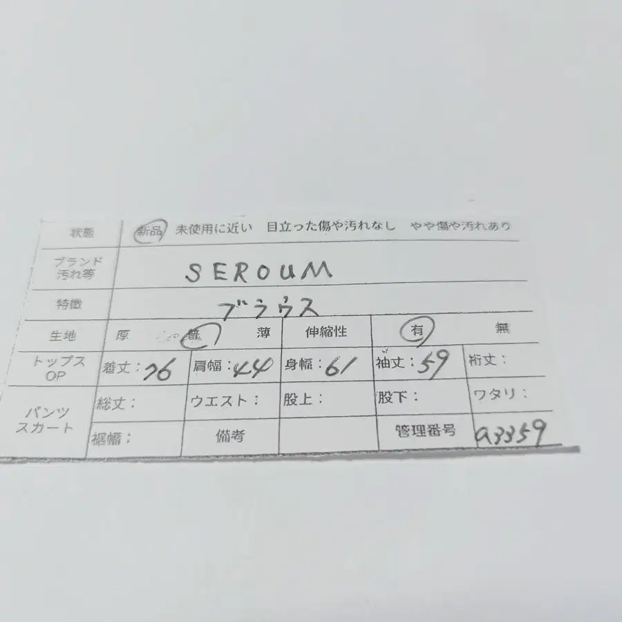 11번째 상품 이미지