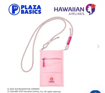 PLAZA 하와이안 항공 파우치