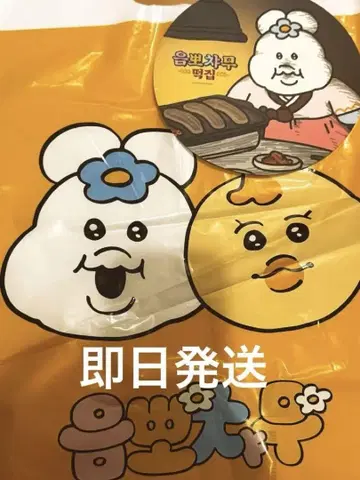 뽀얗고 통통한 한국 한정판 팝업 부채 손톱깎이