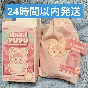 하치푸 구미 베어 팝마트 POPMART