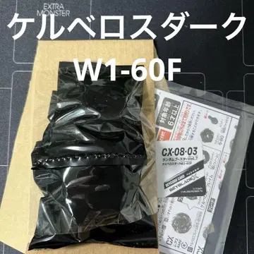 베이블레이드 x 케르베로스 다크 W1-60F 랜덤 부스터 vol.7