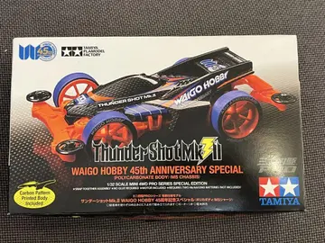 Thunder Shot MK II WAIGO HOBBY 45주년 기념