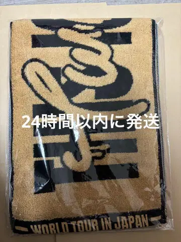 twice 지효 머플러 타월