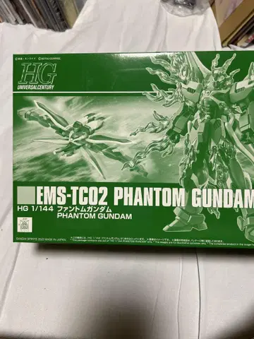 HG 1/144 EMS-TC02 팬텀 건담