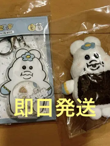 한국 팝업 뽀캣 키링 키링 봉제 인형