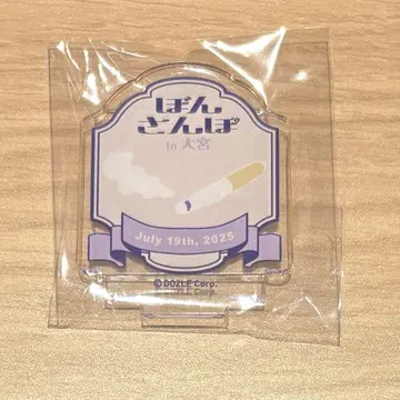 도즈루사 본산포 in 오미야 복권 회장에서 한정판 미니 아크릴 스탠드