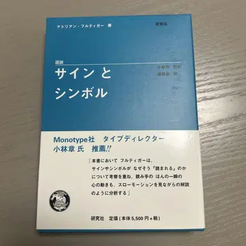 도해 기호와 심볼