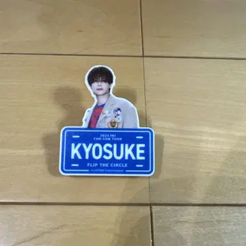 INI 후지마키 쿄스케 팬 네이비 FLIP THE CIRCLE 명찰