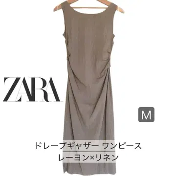 ZARA 미디 원피스 M 드레이프 개더 타이트 소프트 스트레치