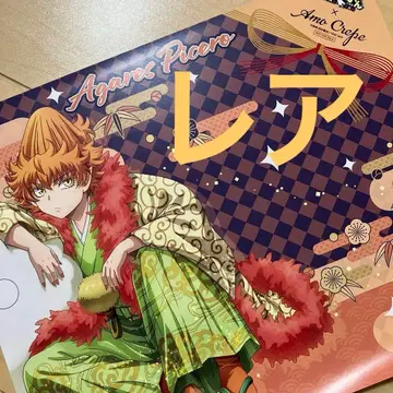 마키마 아가레스 벌스데이