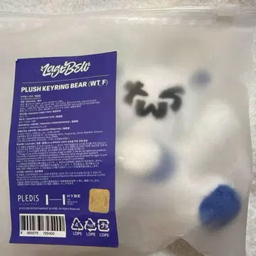 TWS 플러시 키링 베어