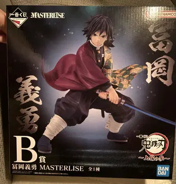 귀멸의 칼날 토미오카 기유 MASTERLISE B상 제일복권