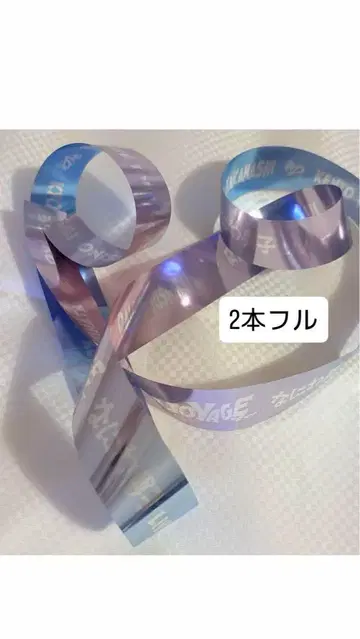 나니와단시 은 테이프 풀 사이즈 2개