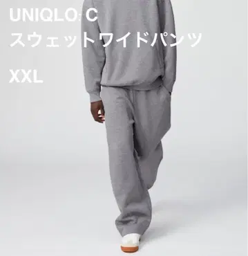 유니클로 UNIQLO:C 맨투맨 와이드 팬츠 2XL