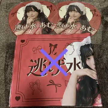 신기루 부채 2장