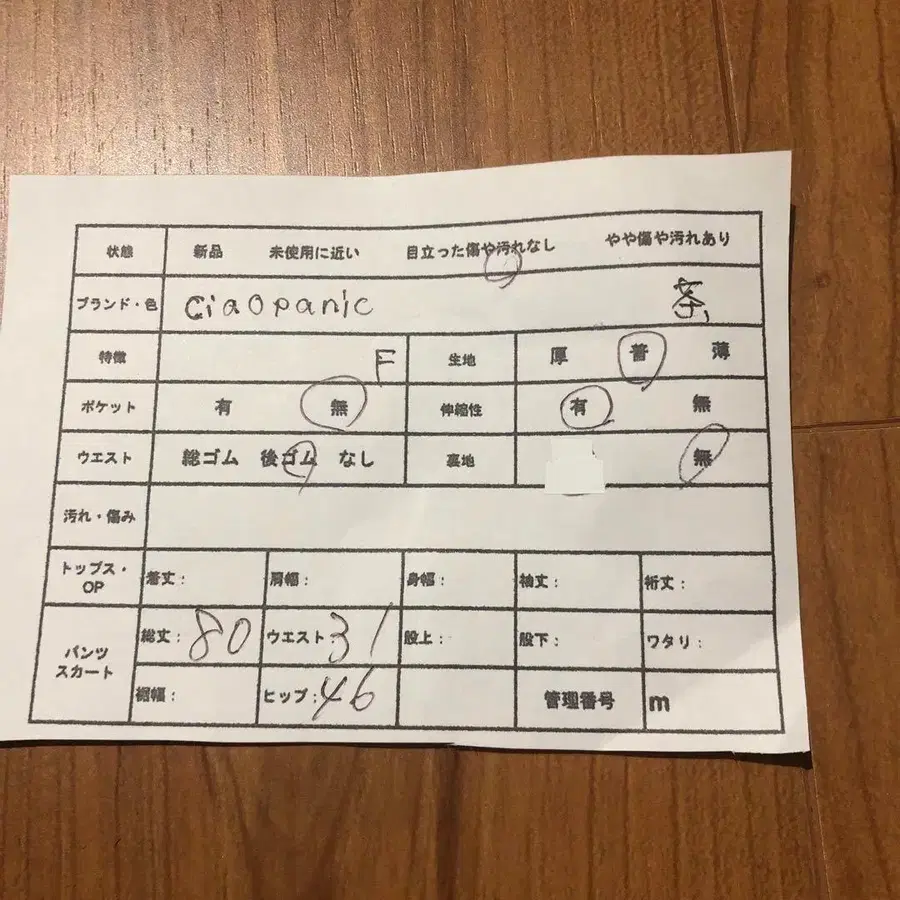 12번째 상품 이미지