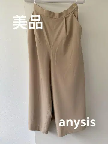 anysis 새시 벨트가 달린 가우초 팬츠 베이지