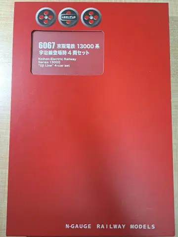 포폰데타 게이한 전철 13000계 우지선 등장 당시 4량 세트
