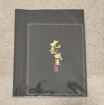 트와일라잇 워리어즈 결전! 구룡성 팜플렛 클리어 파일