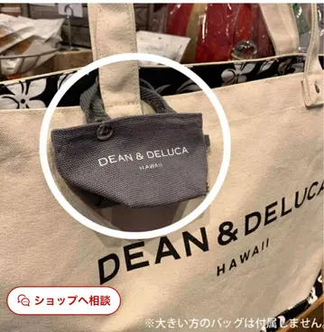 DEAN&DELUCA 키 케이스 하와이