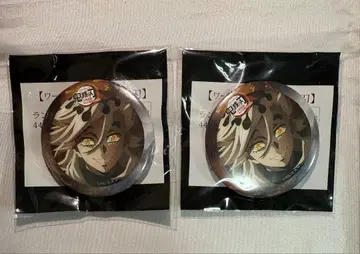 귀멸의 칼날 월드 투어 랜덤 44mm 캔뱃지 전반기 도우마
