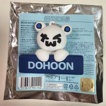 TWS 베어 키링 BEAR KEYRING DOHOON 도훈