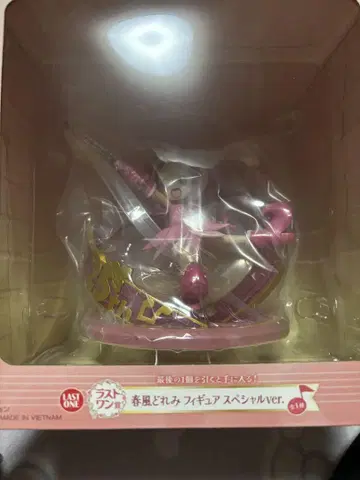 오자마녀 도레미 제일복권 라스트원