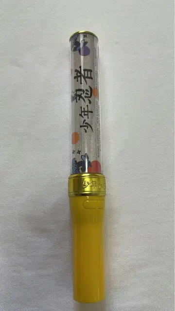 소년 닌자 응원봉 킨브레 22명