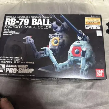 MG RB-79 BALL 외장 부품