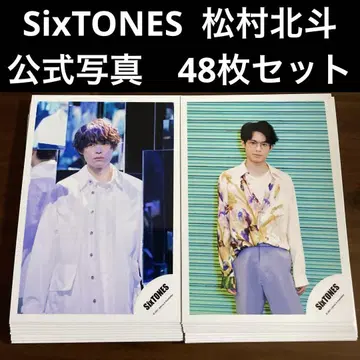 마쓰무라 호쿠토 공식 사진 48장 세트 SixTONES
