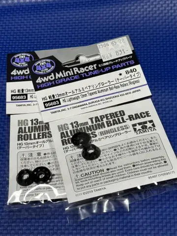 경량 13mm 알루미늄 베어링 롤러 테이퍼 타입 2 세트 블랙