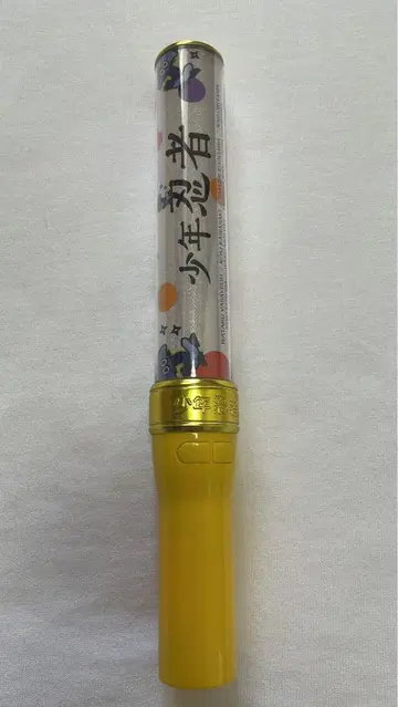 소년 닌자 응원봉 킨브레 22명 ver.