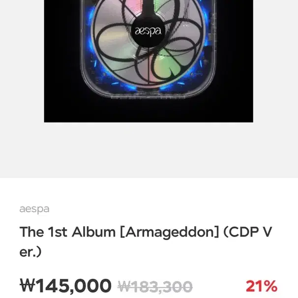 AESPA | 에스파 Sealed Aespa cdp Aespa Armageddon CDP Ver