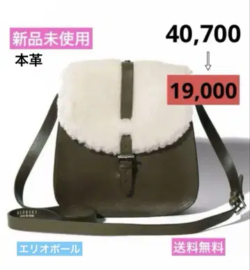 Eliopole 천연 가죽 백 새상품 백 올리브 그린