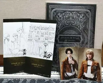 진격의 거인 뮤지컬 팜플렛 세트