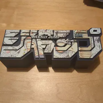 JUMP 로고 피규어 원피스