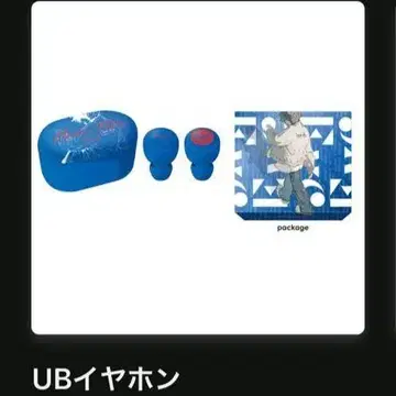 Eve underblue 앱 복권 이어폰