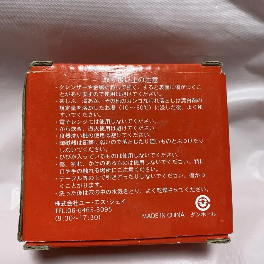 12번째 상품 이미지