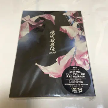 타키자와 가부키 ZERO DVD 일반ver. 초회 한정 스노우맨 스노우맨