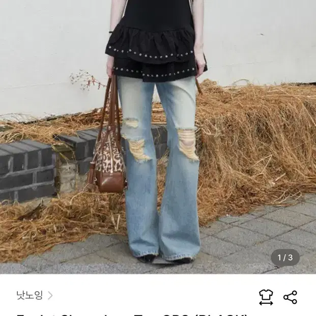 NOT KNOWING Eyelet Sleeveless Tee OPS (Black) on Bunjang