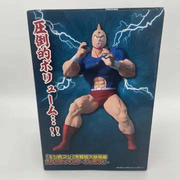 '근육맨' 완벽한 초인류의 조상 편 피규어 - 근육맨 - 21cm